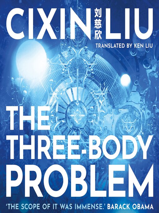 Title details for The Three-Body Problem by Cixin Liu - Available